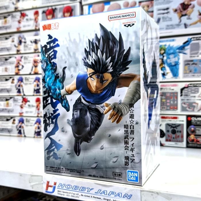 Yuyu Hakusho Figure - Ankoku Bujutsukai Hiei