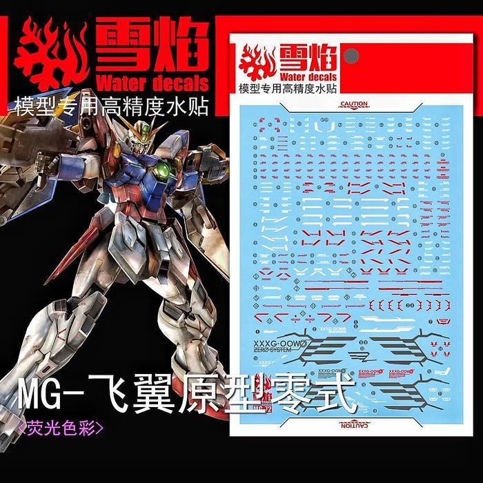 SALE MG 1/100 WING GUNDAM PROTO ZERO WATER DECAL FLAMING SNOW STUDIO