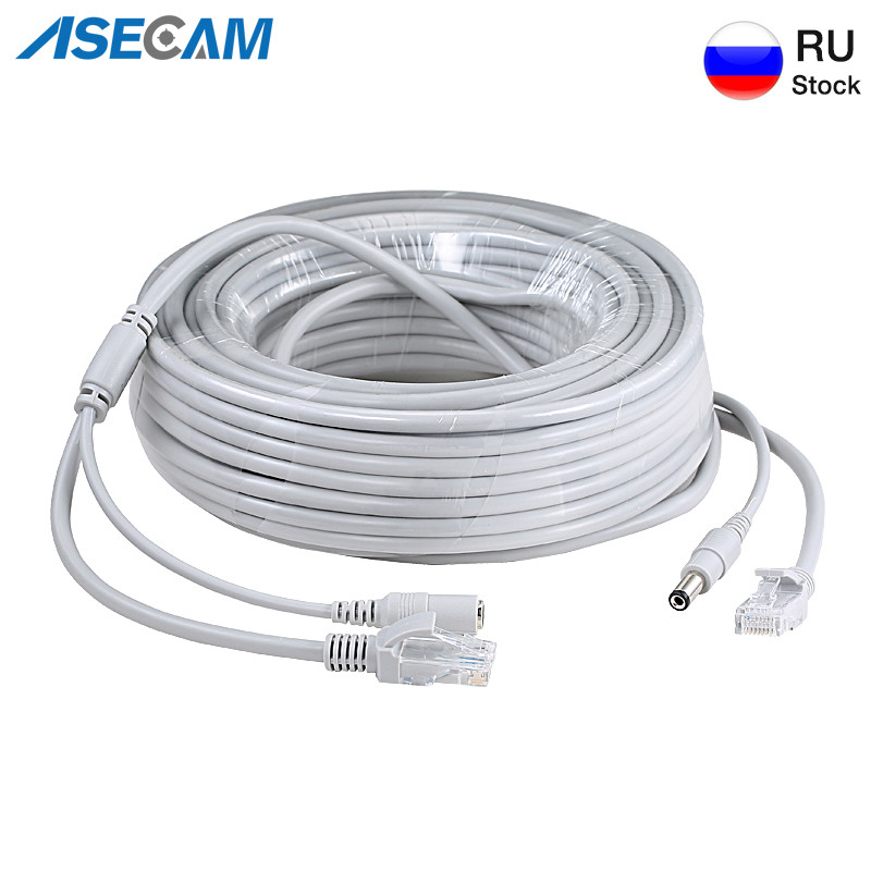 CCTV RJ45 Cable Ethernet Surveillance Camera DC Power Cat5 Internet Network LAN Cord POE  IP Camera 