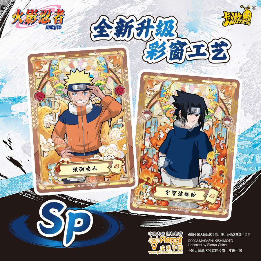 KAYOU Genuine Naruto Card Tier 4 Wave 6 Chapter of The Formation Booster Box Uchiha Sasuke SE Anime