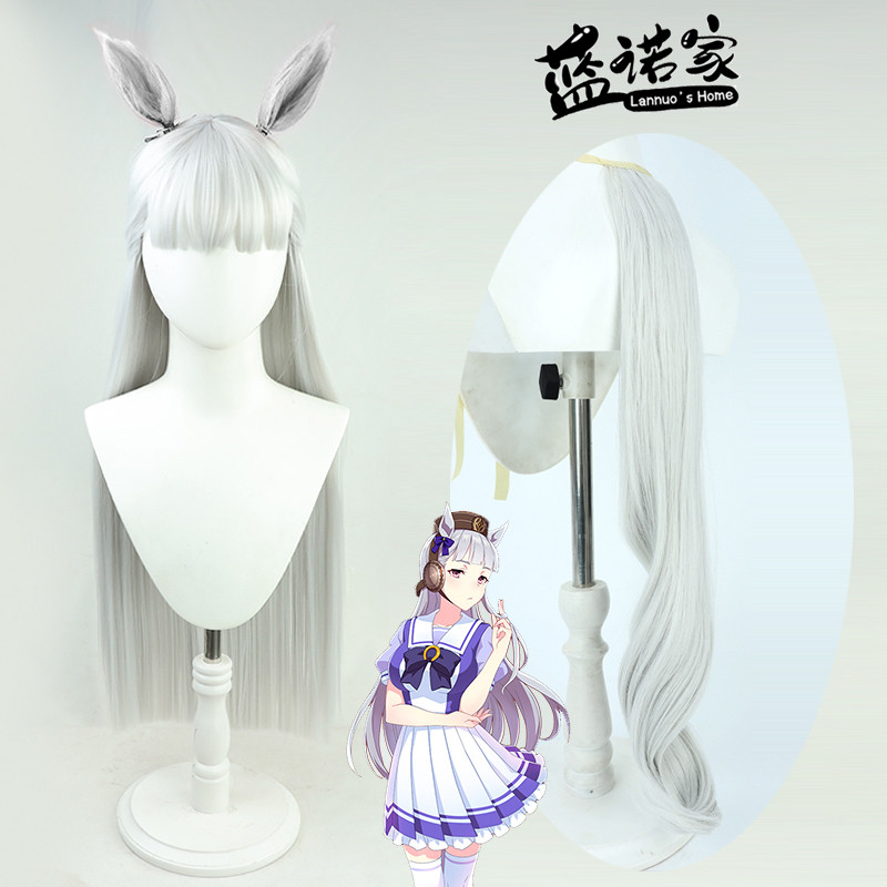 Gold Ship Cosplay Wig Anime Game Uma Musume Pretty Derby Characters Party Wig Role Play Costume Prop