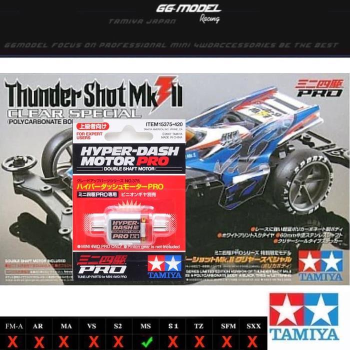 TAMIYA 95463 THUNDER SHOT MK.II CLEAR SPECIAL - HYPER DASH MOTOR PRO