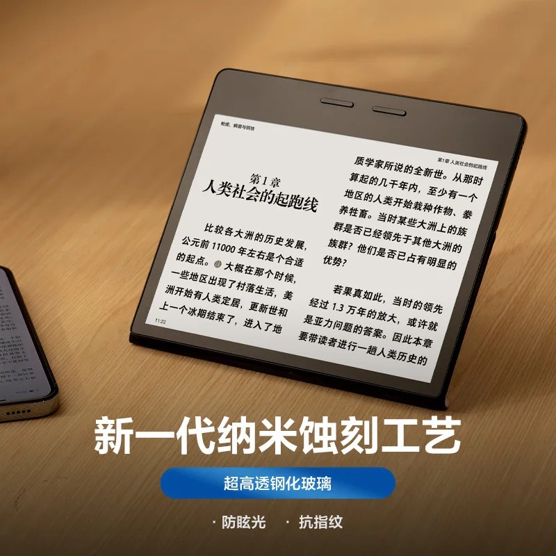 ireader Ocean 4 Plus E-Reader