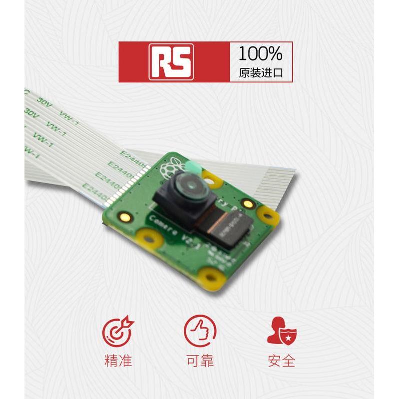 FOR RASPBERRY PI PI DAILY NIGHT VISION 800W PIXEL CSI INTERFACE