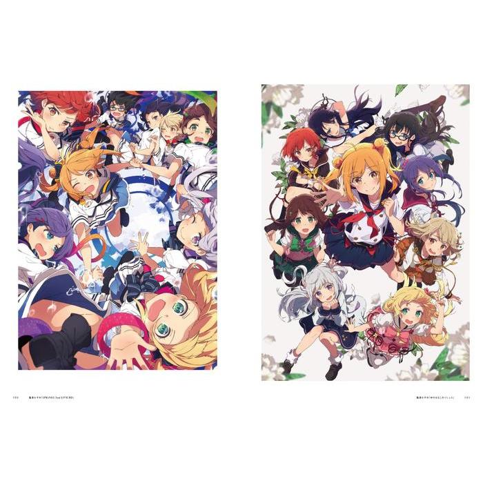 Original Ogipote Artbook - Aikyo