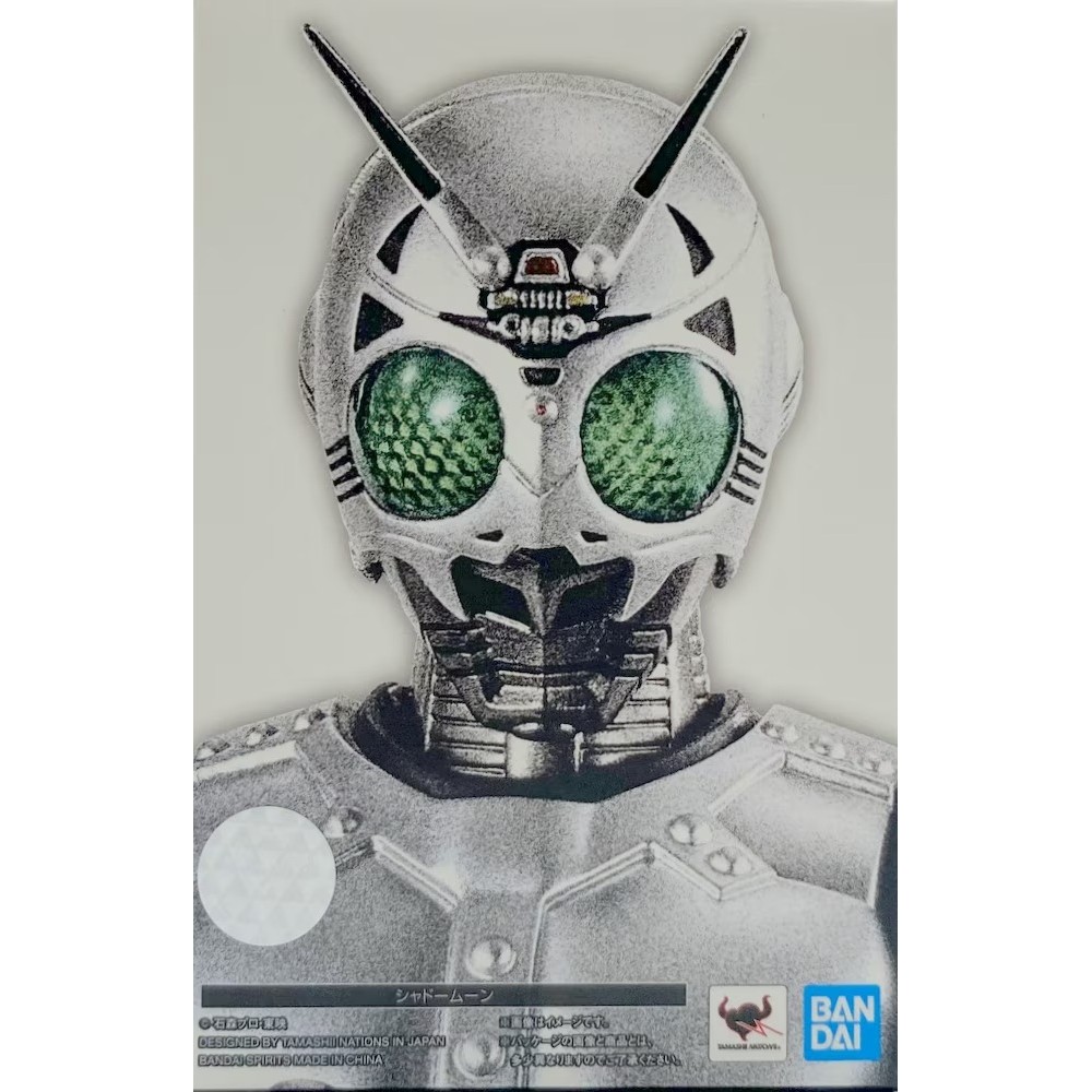 Bandai SHFiguarts SHF SS - Shadowmoon