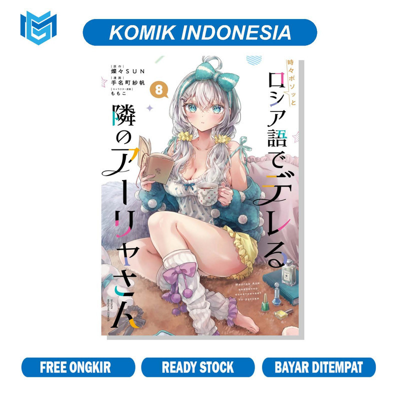 Komik Tokidoki Bosotto Roshiago De Dereru Vol 08 Bahasa Indonesia