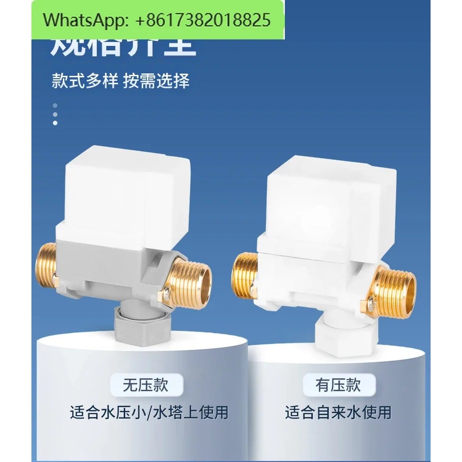 Solar solenoid valve 4 points DC12V pressurized water heater water inlet control water valve