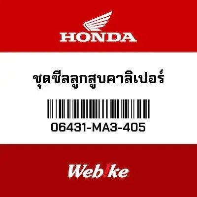 Seal Kit Piston Kaliper 06431-Ma3-405 Cbr250R Original Honda Thailand