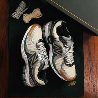 NEW BALANCE 860V2 AIME GREEN (100% AUTHENTIC)