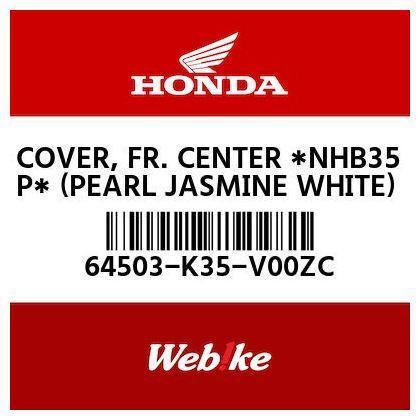 COVER DEPAN TENGAH PCX 150 64503K35V00ZC HONDA ORIGINAL