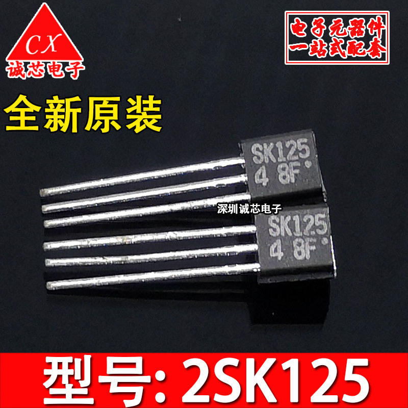 1Pcs/Lot 2Sk125 Sk125 To-92 K125 New Orginal