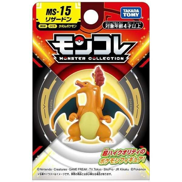 MONCOLLE MS-15 CHARIZARD - POKEMON SERIES