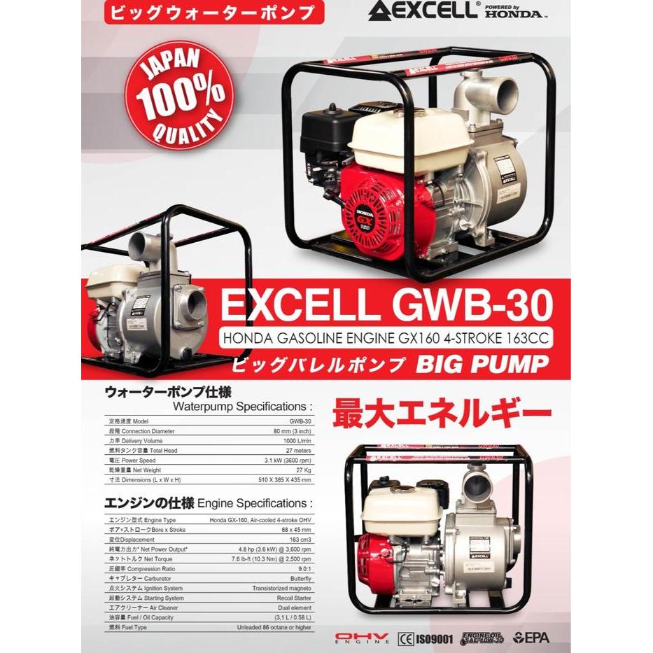 EXCELL GWB 30 Alkon Mesin Pompa Air 3 Inch Honda GX160 / Water Pump