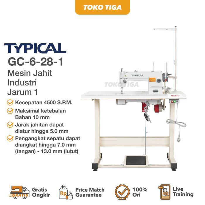 Mesin Jahit TYPICAL GC628-1 / GC-628-1 Jarum 1 Konveksi High Speed - HEAD ONLY