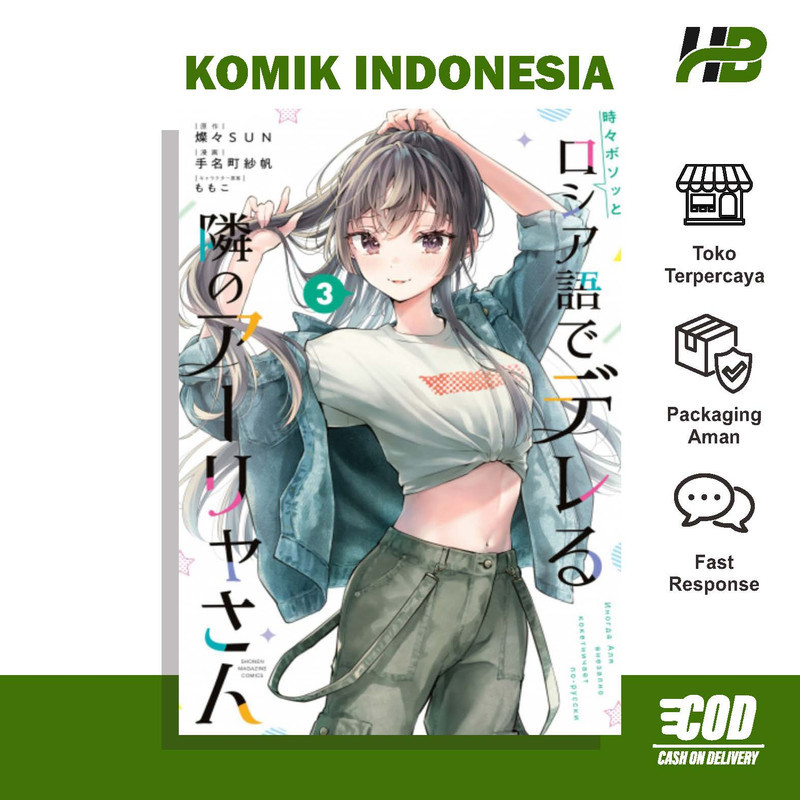 Komik Tokidoki Bosotto Roshiago De Dereru Vol 03 Bahasa Indonesia