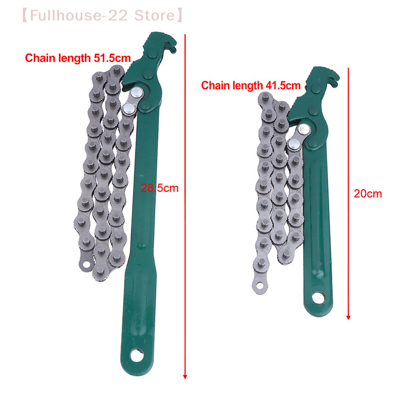 MAX-22Industrial Chain Filter Wrench Chain Filter Oil Compartment WrenchCuffed Chain Belt Filter