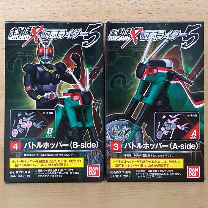 SHODO-X Kamen Rider 5 [BLACK] Battle Hopper SHOWA Motorcycle Bike