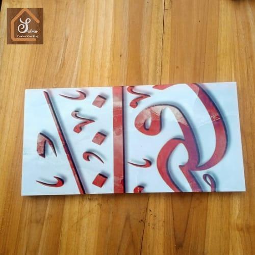 Hiasan Dinding Ruang Tamu Aesthetik Kaligrafi Ayat Kursi Jumbo 1 Meter Dekorasi Rumah Lukisan