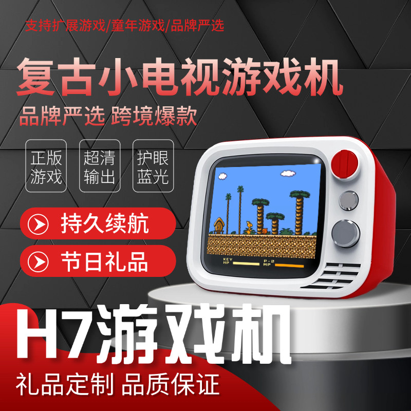 New H7 Retro Small TV Handheld Game Console 3.5-Inch HD Built in 749 Retro Games Video Dual Gamepad