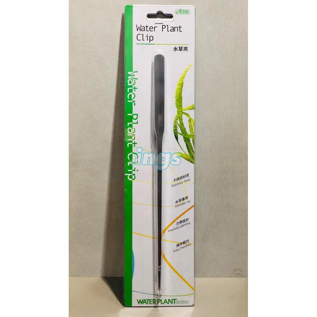 Ista Water Plant Clip New (Pinset Lurus) Terjamin