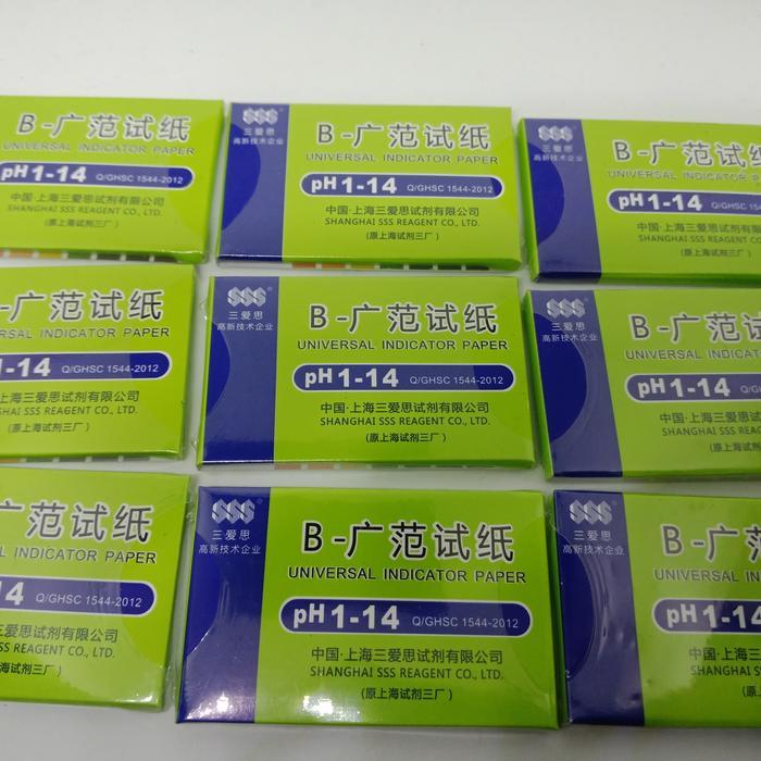 "New" kertas PH meter pengukur PH air - Ph tester air aquarium/kertas lakmus