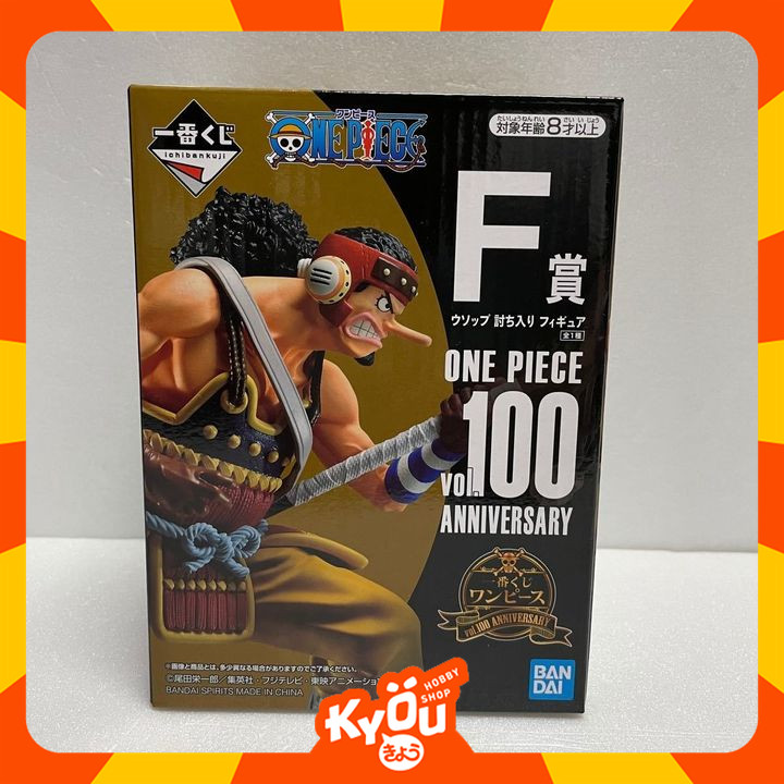 Ichiban Kuji Figure Usopp Uchiiri - One Piece Vol. 100 Anniversary F Prize (11cm)