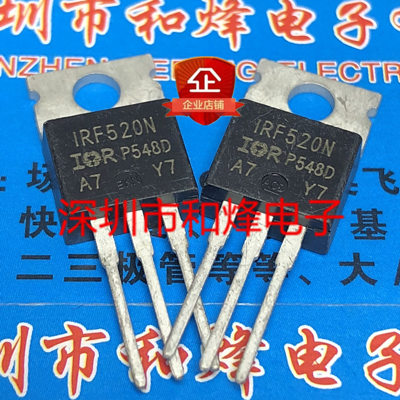5 pieces IRF520N TO-220 100V 9.7A