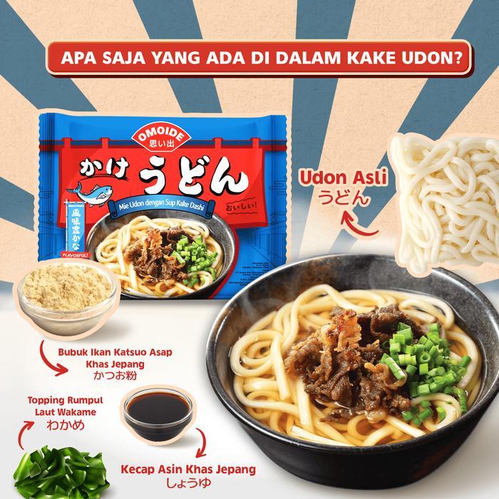 "New" Omoide Kake Udon 150gr/ Udon / Mie Instan Kuah Rebus / Makanan Jepang Halal Instan