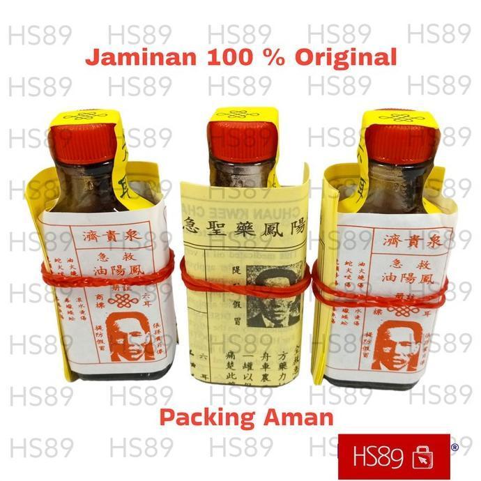 Chuan Kwee Chay / Hong Yong Oil Feng Yang Yu Obat Minyak Oles Gatal