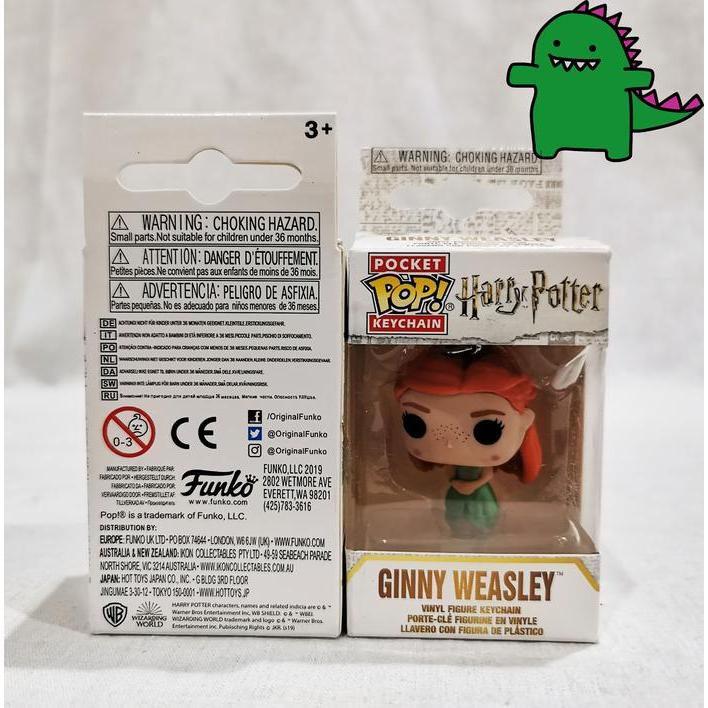 POCKET POP KEYCHAIN HARRY POTTER GINNY WEASLEY FUNKO