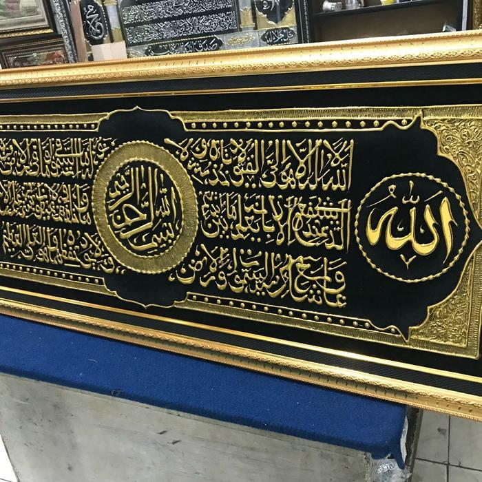 Murmer_Asix Kaligrafi Ayat Kursi Pajangan Kaligrafi Hiasan Dinding Kaligrafi Ayat Kursi Kaligrafi