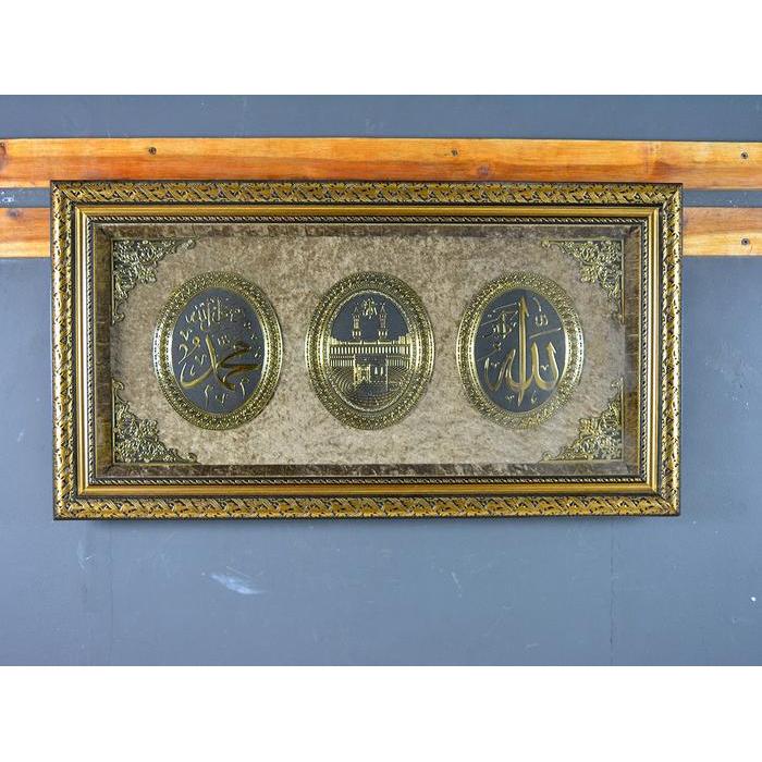 Hiasan Dinding Kaligrafi Allah Muhammad Kabah Medium / 3014B
