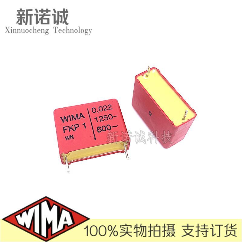 5PCS/10PCS/20PCS/Lot WIMA FKP1 0.022UF 1250V 1250v0.022UF 5% foil film capacitor 22NF 22nK1250 223