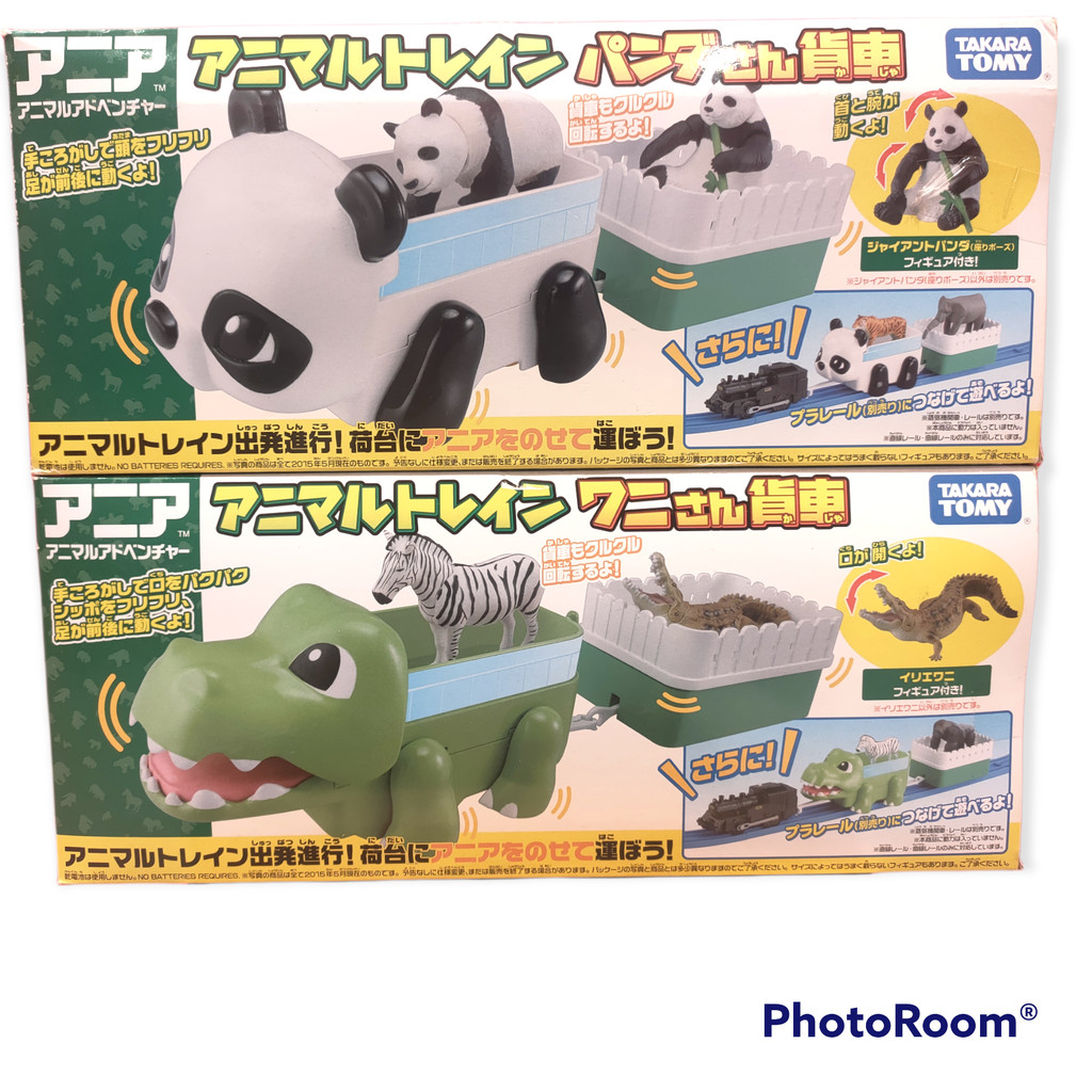 Train Takara Tomy Animal