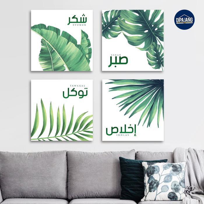 ASLI san Dinding DipajangID Set Sabar Ikhlas Tawakal Syukur 40x40- KP043 READY STOCK