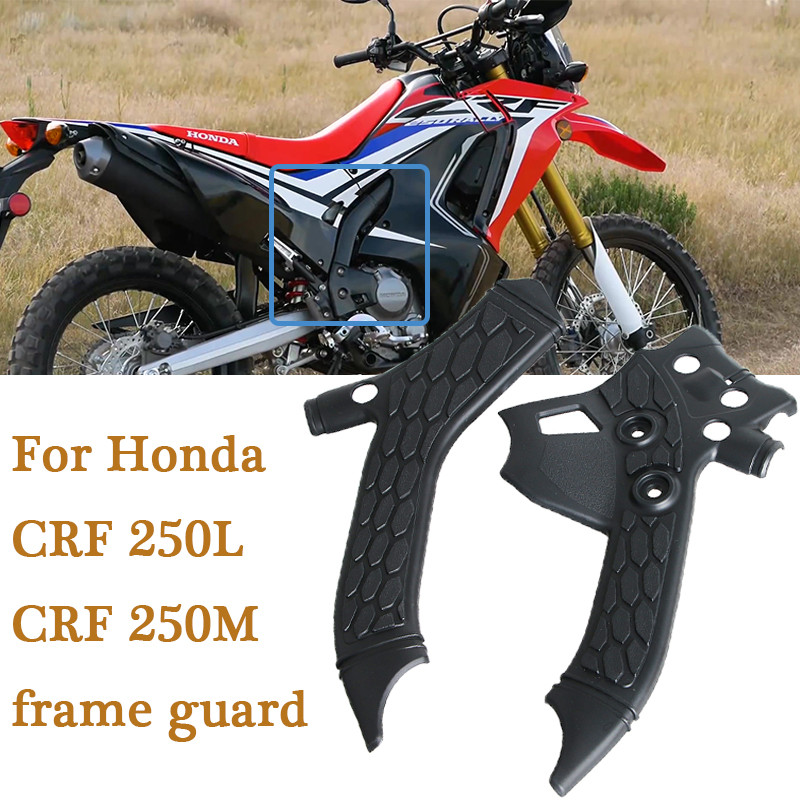 Frame Protector For Honda CRF250L CRF250M CRF 250 L/M 250L 250M 2017 2018 2019 2020 2021 Motorcycle 