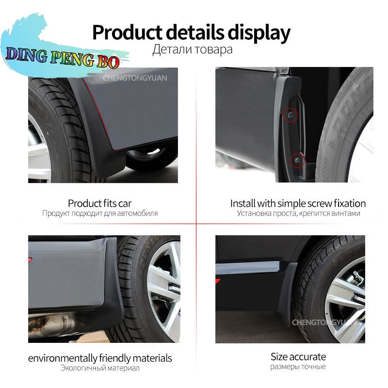 FOR MERCEDES BENZ GLC CLASS X253 2016 2017 2018 2019 2020 2021 2022 WO/RB FENDER MUDFLAPS SPLASH