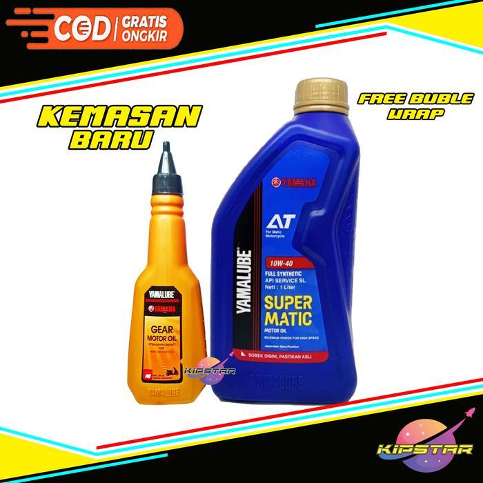 "New" PAKET SERVICE NMAX OLD NMAX NEW / PAKET KAMPAS REM DEPAN BELAKANG OLI YAMALUBE SUPER MATIC OLI