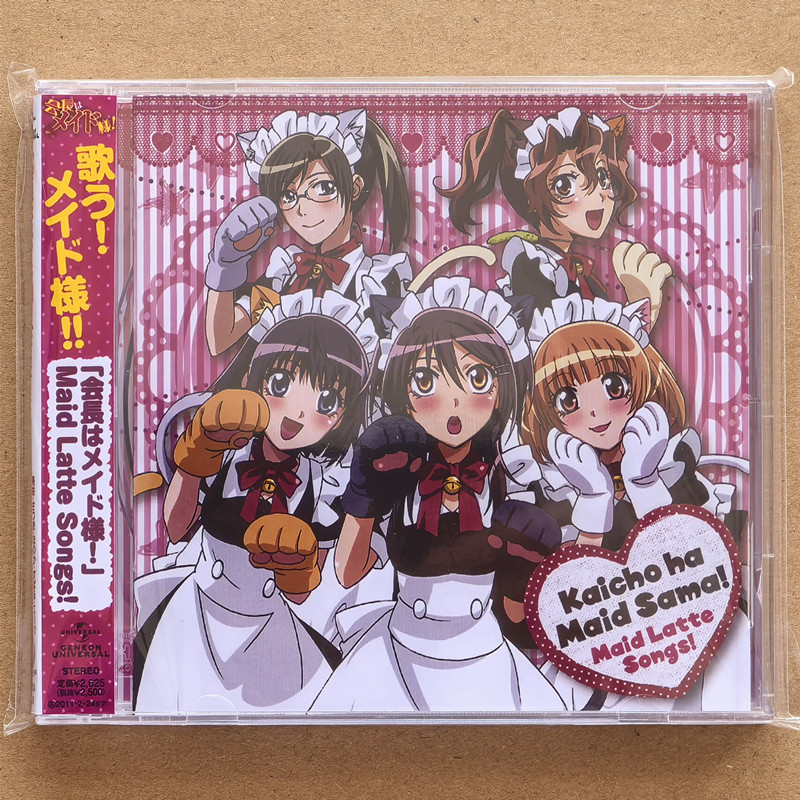 Anime Kaicho ha Maid Sama Yugo Sasakura Music CD Maid Latte Songs Album Music Record Cosplay Walkman