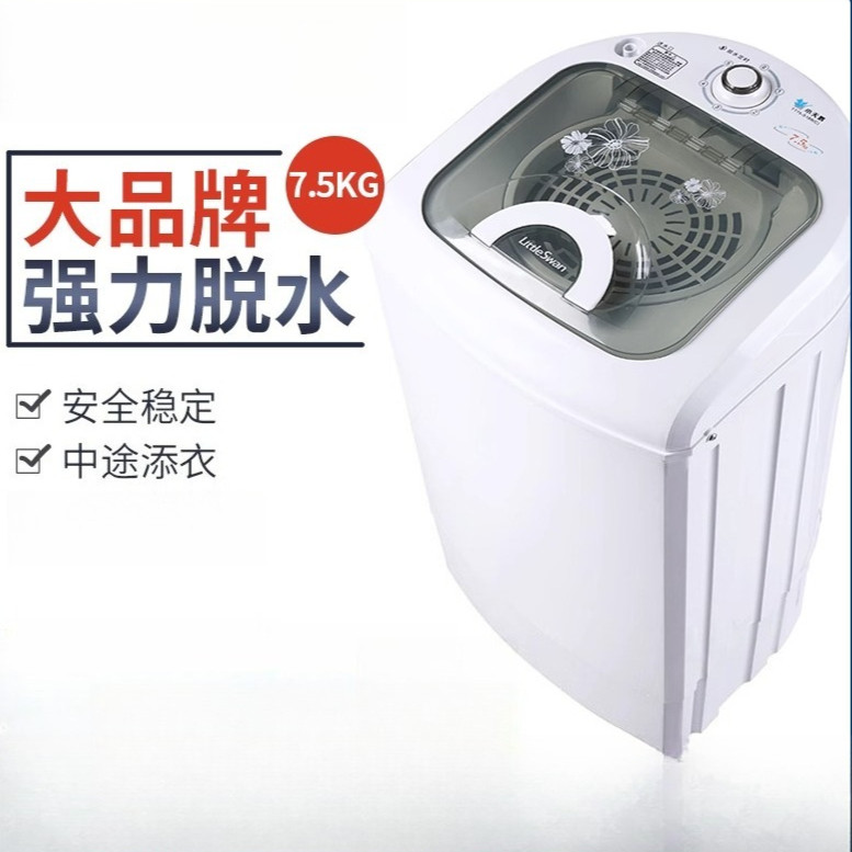 Dehydrator Drying Machine Household Small Mini Dehydration Bucket Single Dehydrator Large Capacity