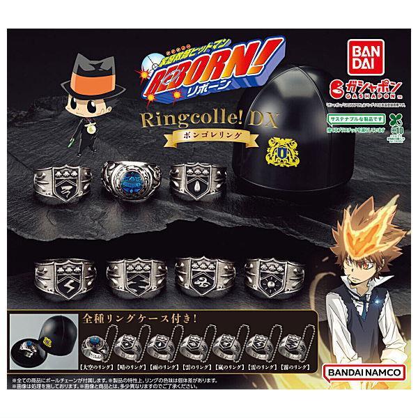 [Preorder - chat for fullprice] Reborn Ringcolle DX Vongola Ring (Re-release) capsule toy [202603]