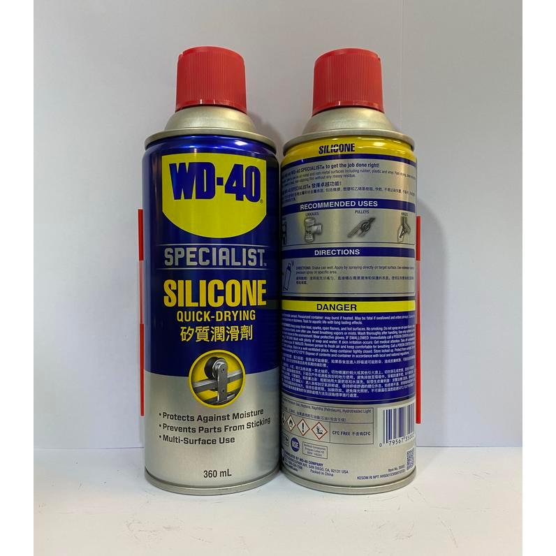 Wd40 Silicone Lubricant/Wd 40 Silicone Lubricant