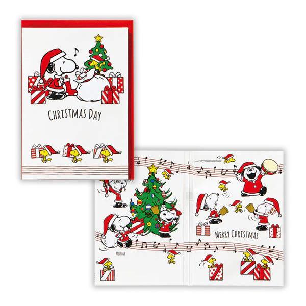 GREETING CARD- HALLMARK- SNOOPY WITH SIBLINGS- CHRISTMAS- MUSICAL- 3D- JP