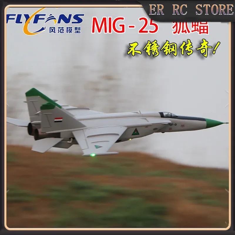 FLYFANS RC MIG-25 Electric Fixed-Wing Aircraft 64mm Series Ducted Double Remote-Controlled Space