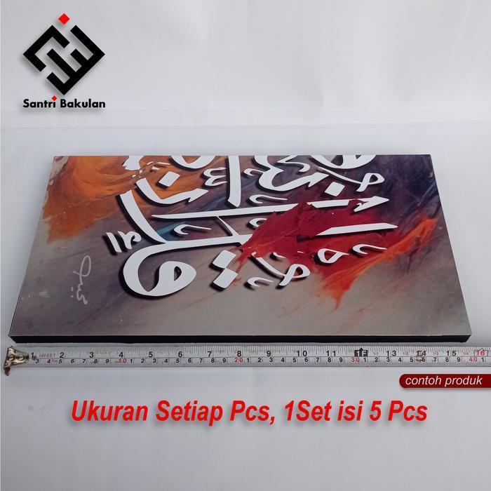 Kaligrafi Ayat Kursi Jumbo 1 Meter dengan Frame Kayu Asli - Lukisan Kaligrafi Dinding Estetik Hadiah