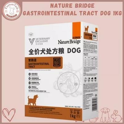 [DOG] NATURE BRIDGE GASTROINTESTINAL DRY DOG FOOD 1KG