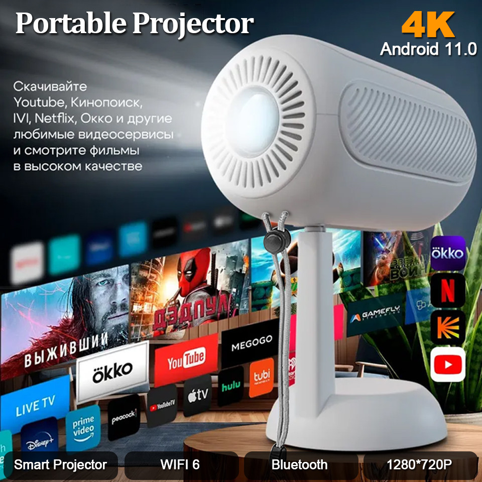 New 5000Lumen Projector HT10 4K Full HD Android 11 Dual Wifi6 260ANSI BT5.0 1280*720P Home Cinema