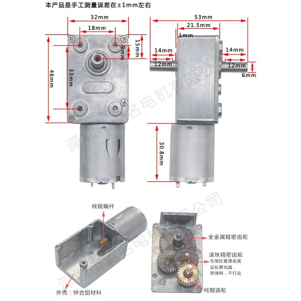 MOTOR DC JGY-370 12V 10RPM DUAL SHAFT