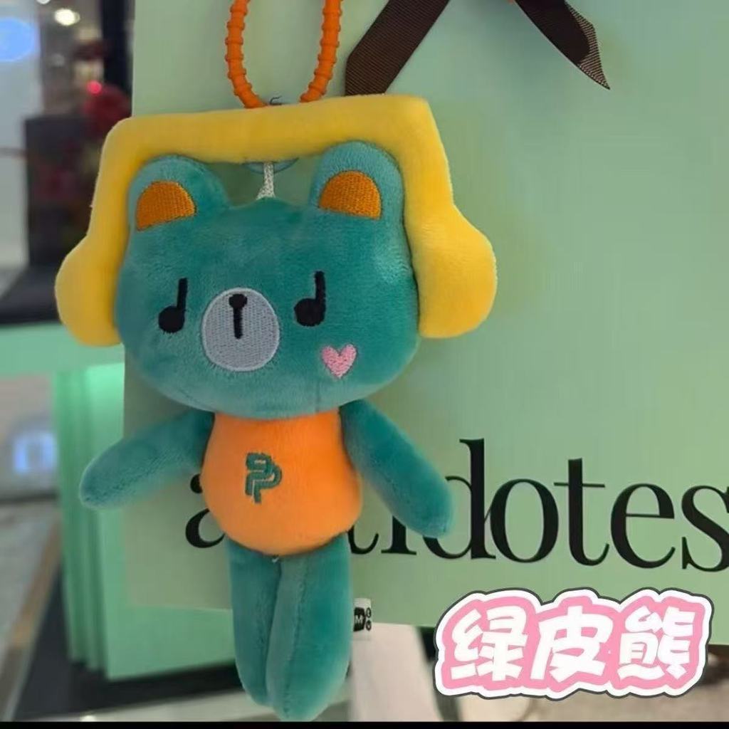 GMMTV We Are Series PondPhuwin Permpoon1 Generation Doll Pendant Cotton Plush Doll Pendant Cute